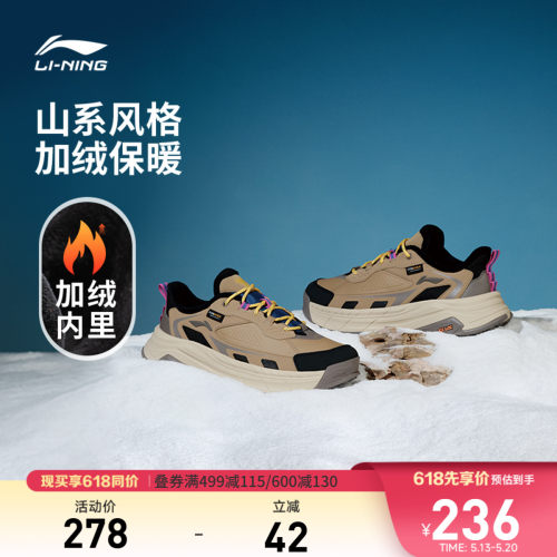 李宁星途2LOW男女同款休闲鞋