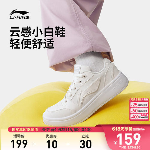 李宁元宝V3女低帮休闲鞋运动鞋