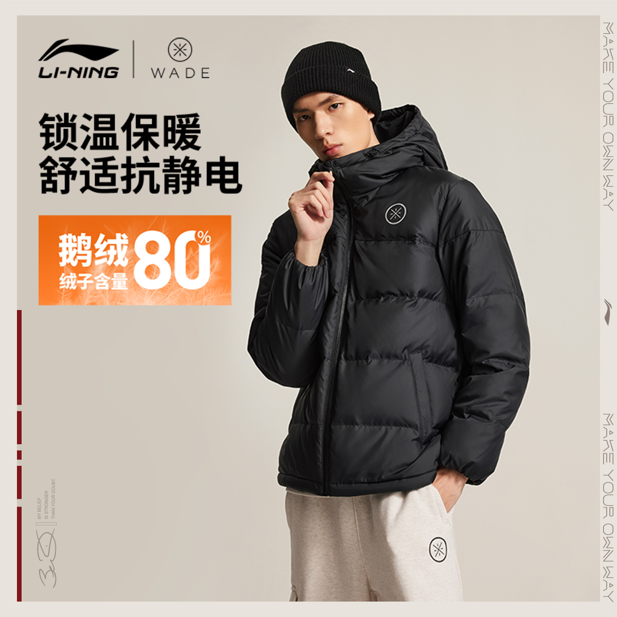 李宁防泼水连帽男短羽绒服运动服