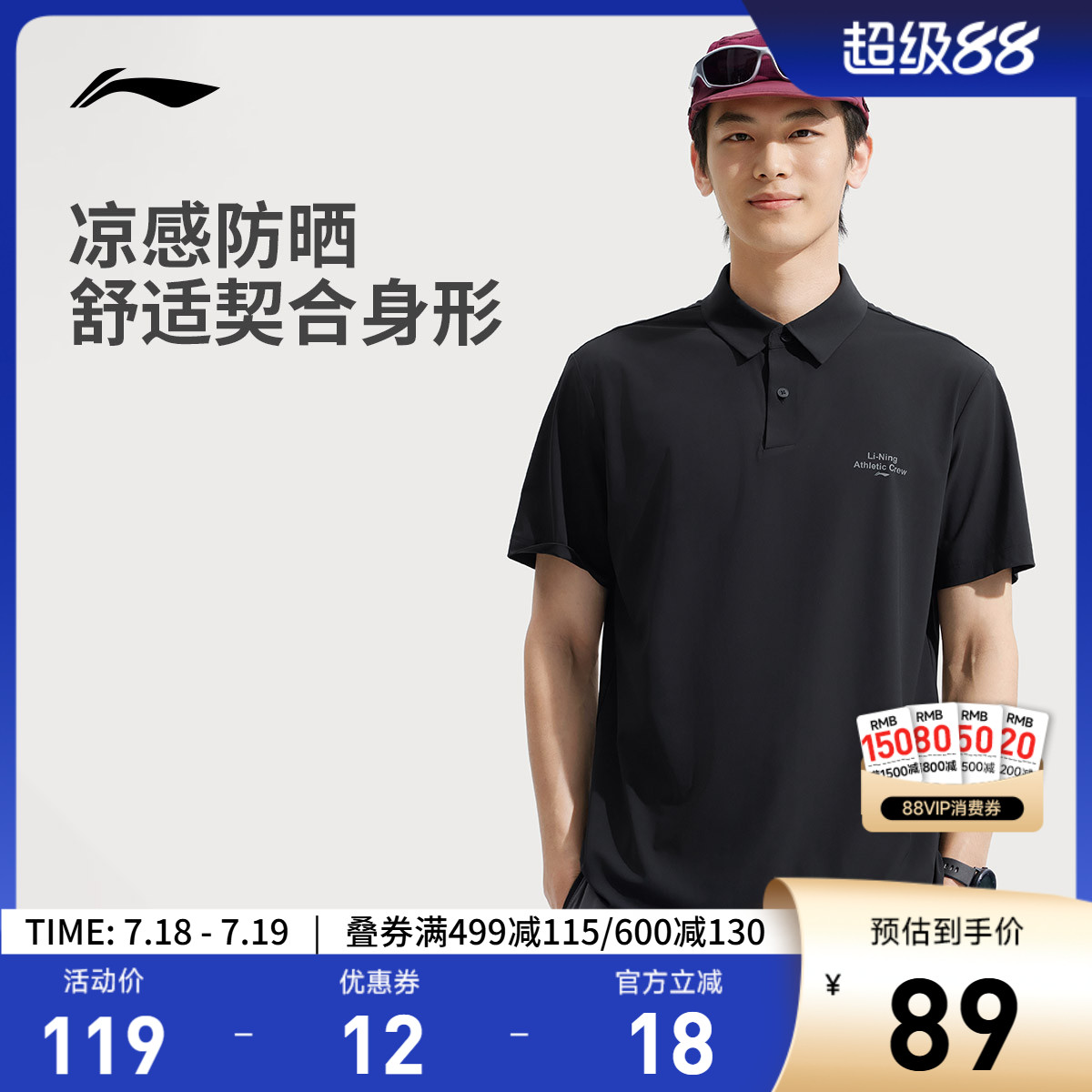 李宁短袖POLO衫男士2025新款健身系列男装翻领上衣夏季针织运动服