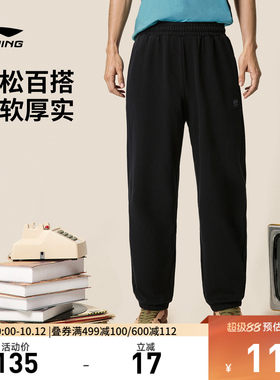 李宁宽松男女休闲水洗牛仔长裤