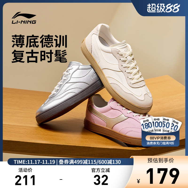李宁云川女低帮休闲鞋运动鞋
