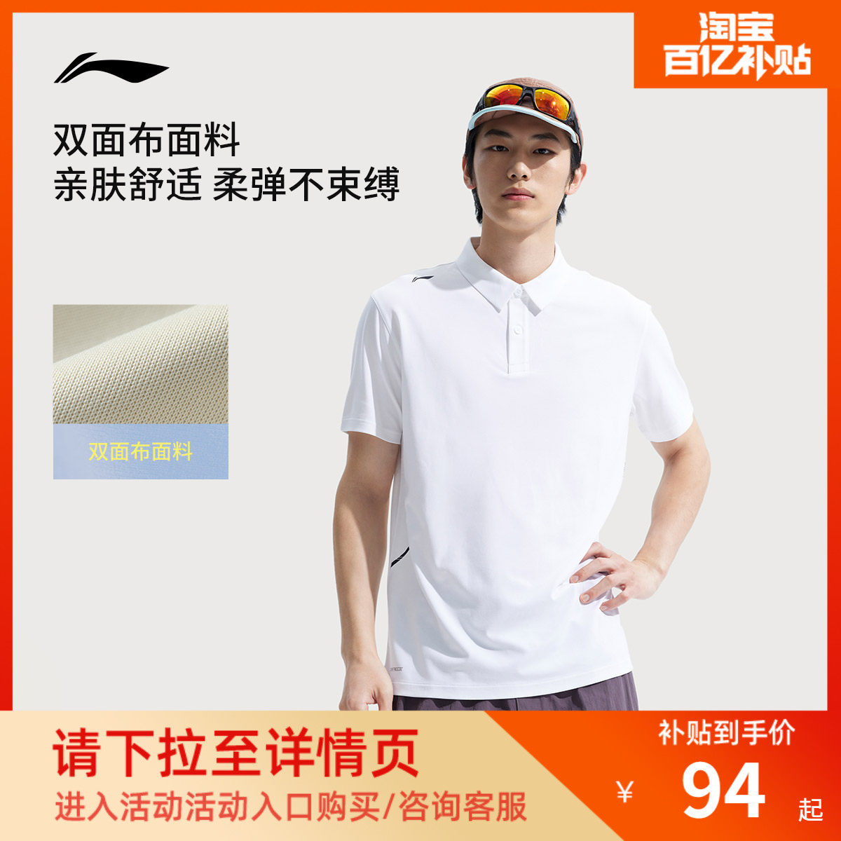 李宁冰丝POLO衫男士夏季官方新款商务短袖男装翻领T恤透气运动服