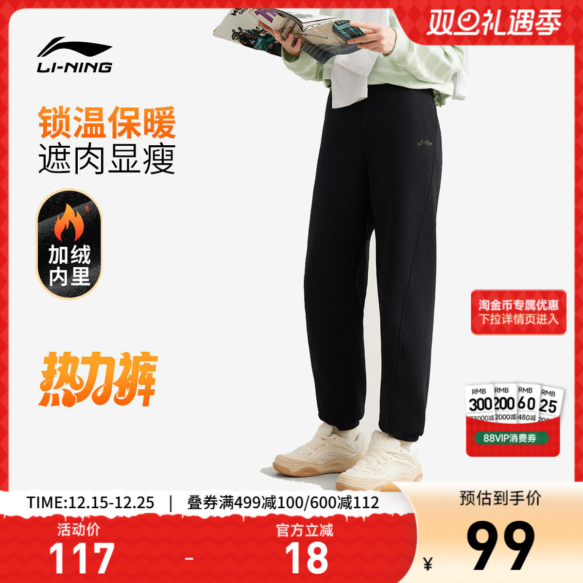 李宁宽松女刺绣休闲卫裤运动裤