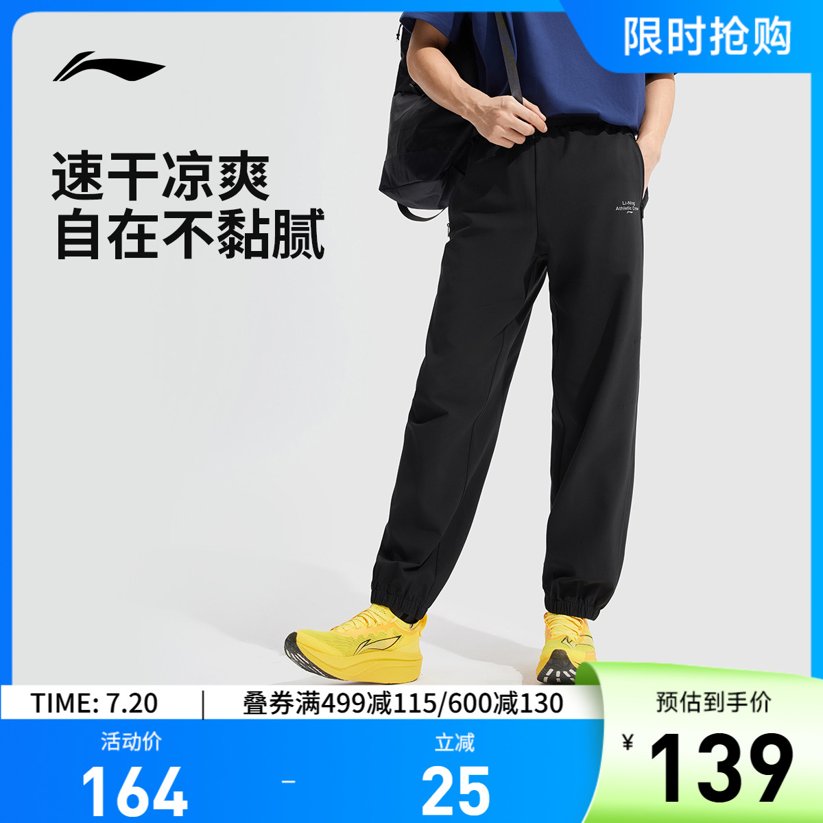 李宁男官方正品运动长裤运动服