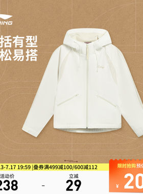 李宁防泼水宽松连帽女休闲外套