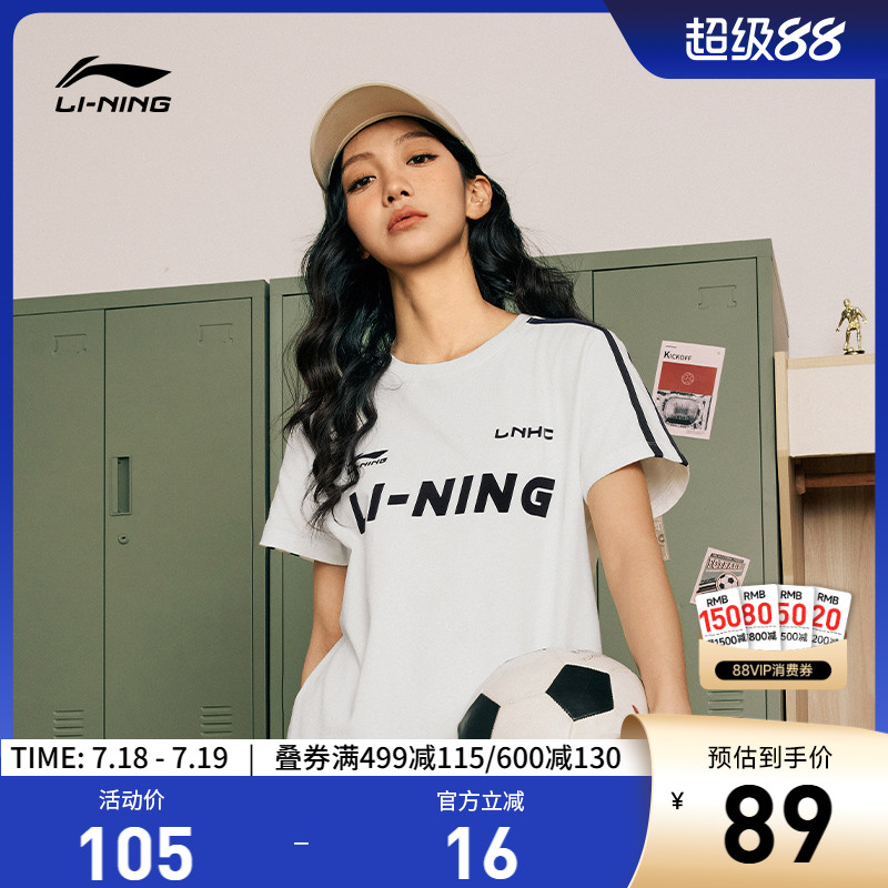 李宁圆领女印花休闲短袖文化衫