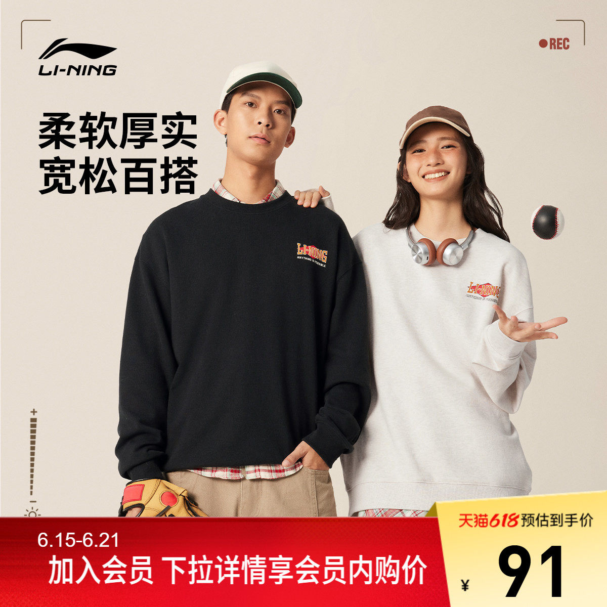 李宁卫衣男士秋季新款情侣装长袖圆领套头衫上衣女士针织运动服