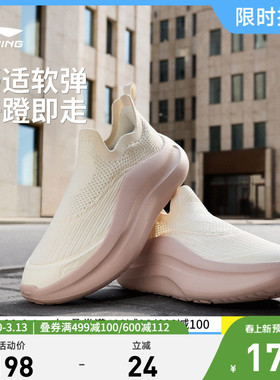 李宁休闲鞋女鞋百搭新款云浪slip on女士一脚蹬潮流低帮运动鞋