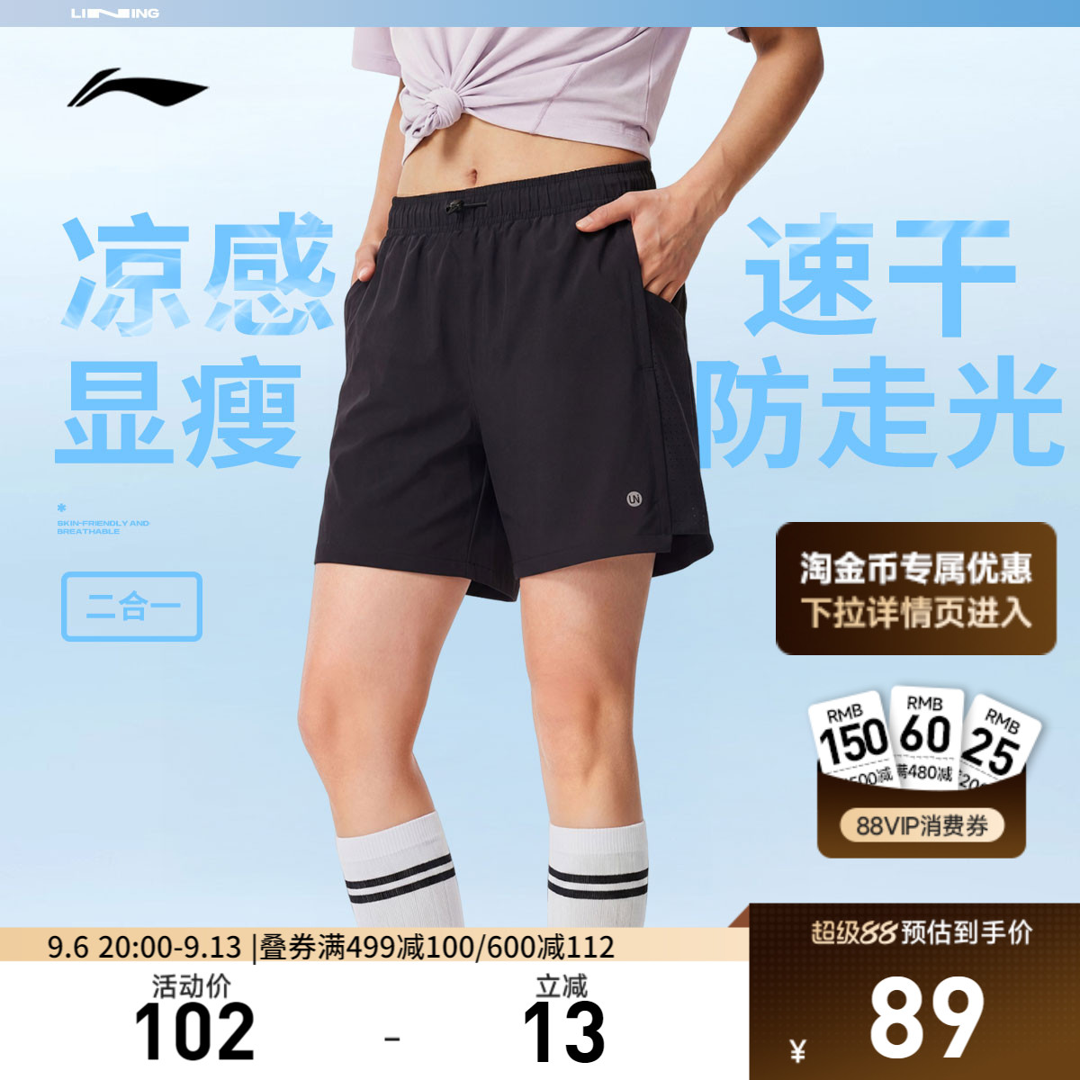 李宁女官方正品运动短裤运动裤图片