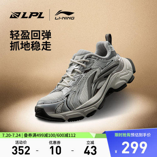 李宁羿星L2KSELPL女低帮休闲鞋