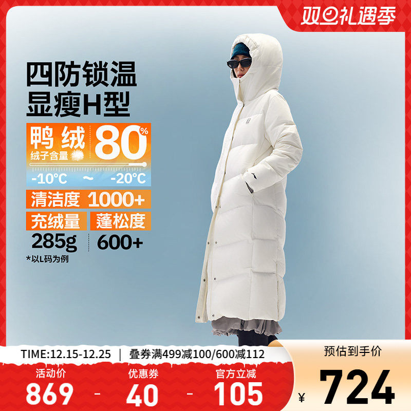 李宁防泼水连帽女反光长羽绒服