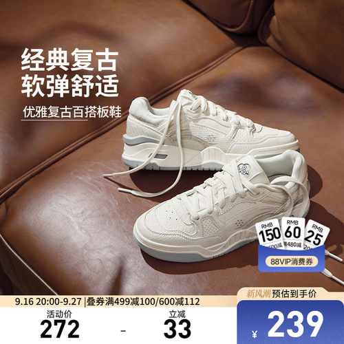 李宁月白2女低帮休闲鞋运动鞋