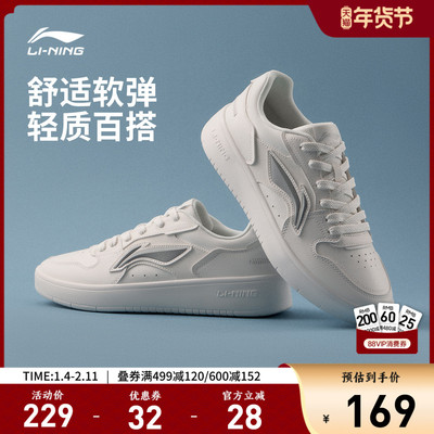 李宁浮舟男子低帮休闲鞋运动鞋