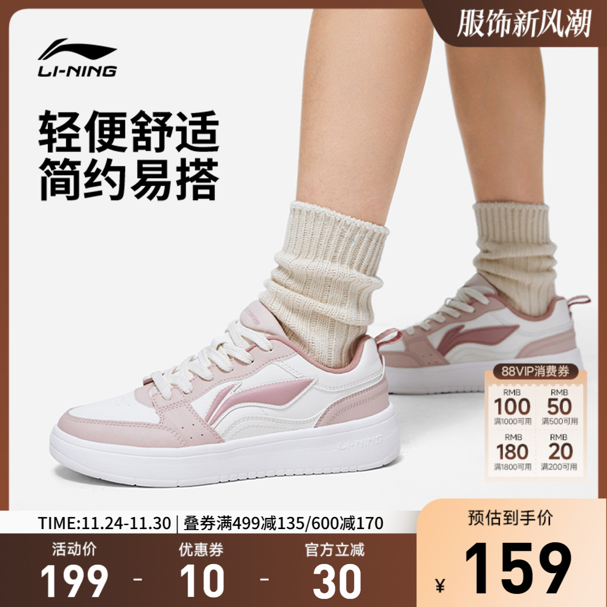 李宁元宝女低帮休闲鞋运动鞋