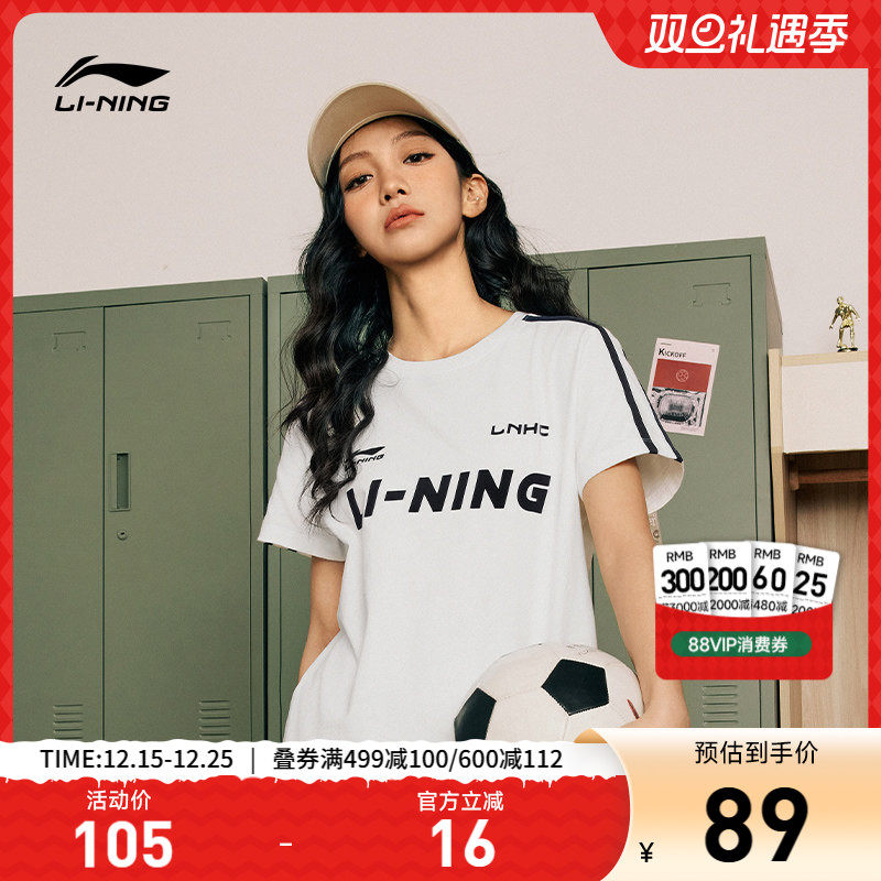 李宁圆领女印花休闲短袖文化衫