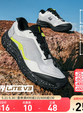 李宁逸界lite V3 | 跑步鞋男徒步越野登山跑鞋减震防滑耐磨运动鞋
