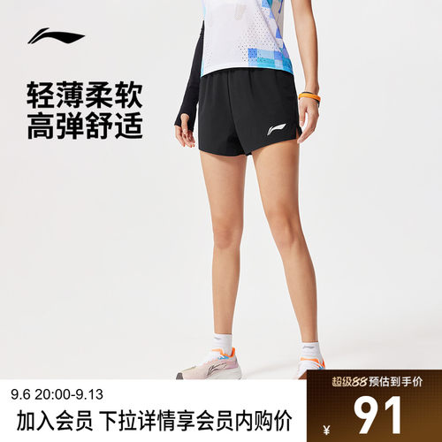 李宁速干凉爽女反光运动短裤