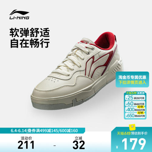 李宁COMMON80s男子低帮休闲鞋