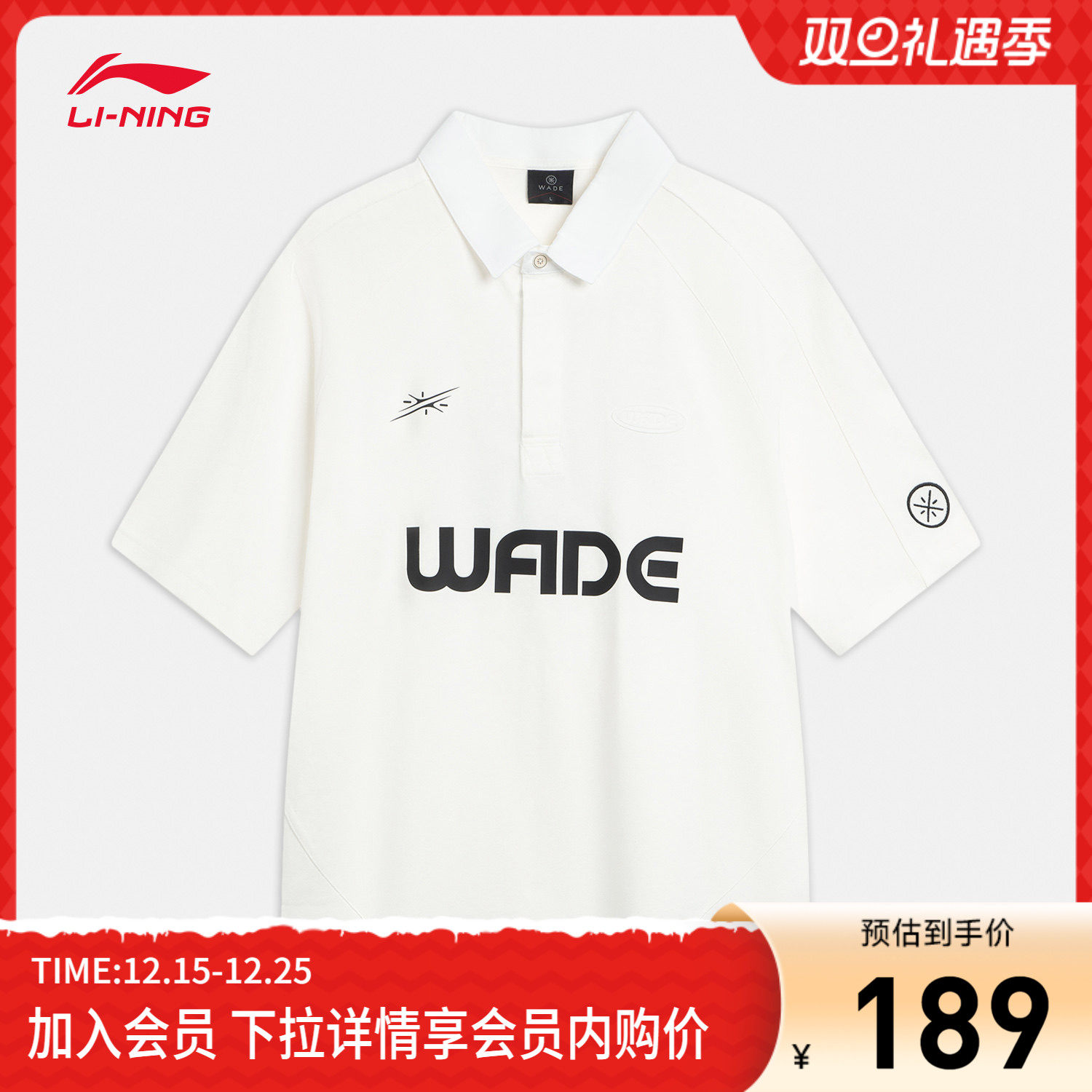 李宁短袖POLO衫男士2025新款韦德系列男装上衣秋季翻领运动服