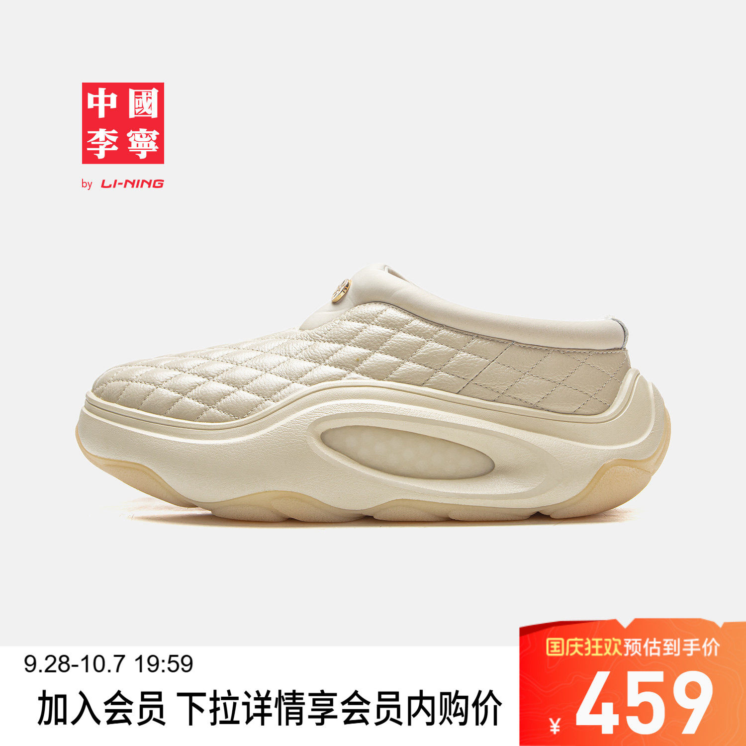 李宁䨻云游SNOWMULE男女运动鞋