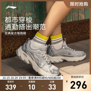 跑步鞋 轻便透气减震复古软底休闲运动鞋 女鞋 新款 秋季 李宁逍遥v2