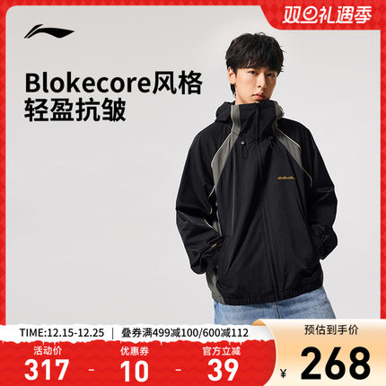李宁反伍BADFIVE少不入川 x 1807联名系列风衣男25新款运动外套秋