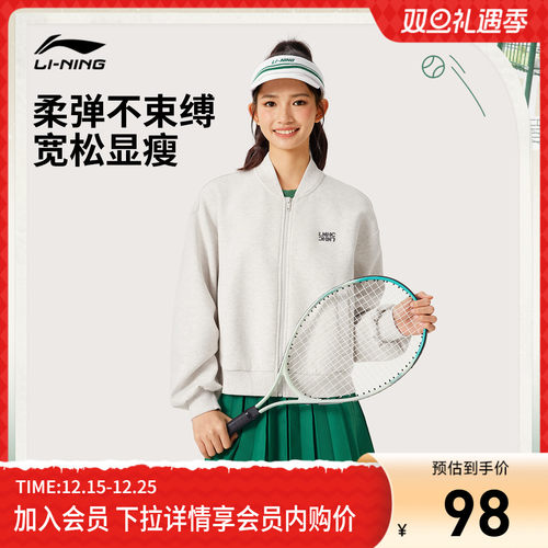 李宁宽松棒球领女开衫无帽卫衣