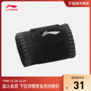 李宁护腕新款 其他系列运动护具
