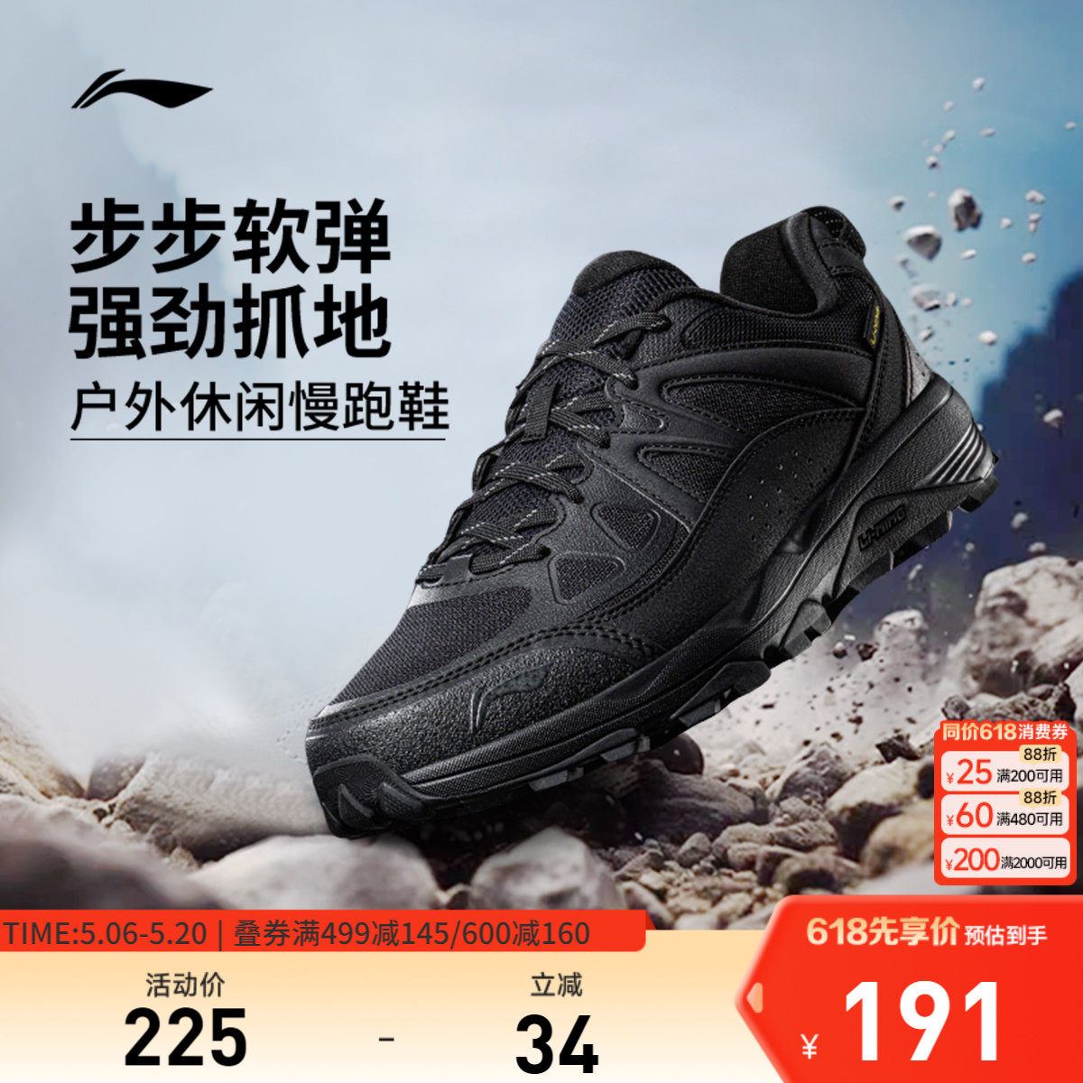 李宁高达| 跑步鞋男鞋新款减震百搭登山徒步鞋休闲鞋慢跑鞋运动鞋