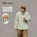 宽松加绒保暖长袖 户外套头衫 运动服长t 秋冬新款 李宁CF溯卫衣男士