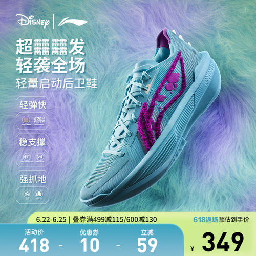 李宁ULTRALIGHT2025男篮球鞋