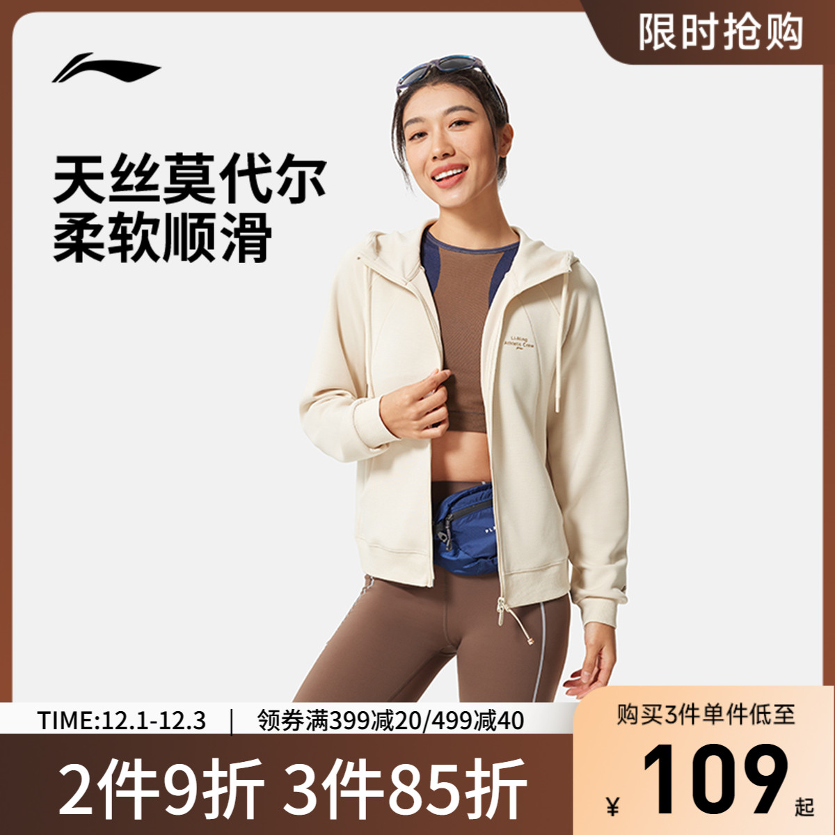 李宁连帽女反光开衫连帽卫衣