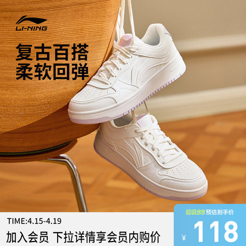 李宁天迹女低帮休闲鞋运动鞋