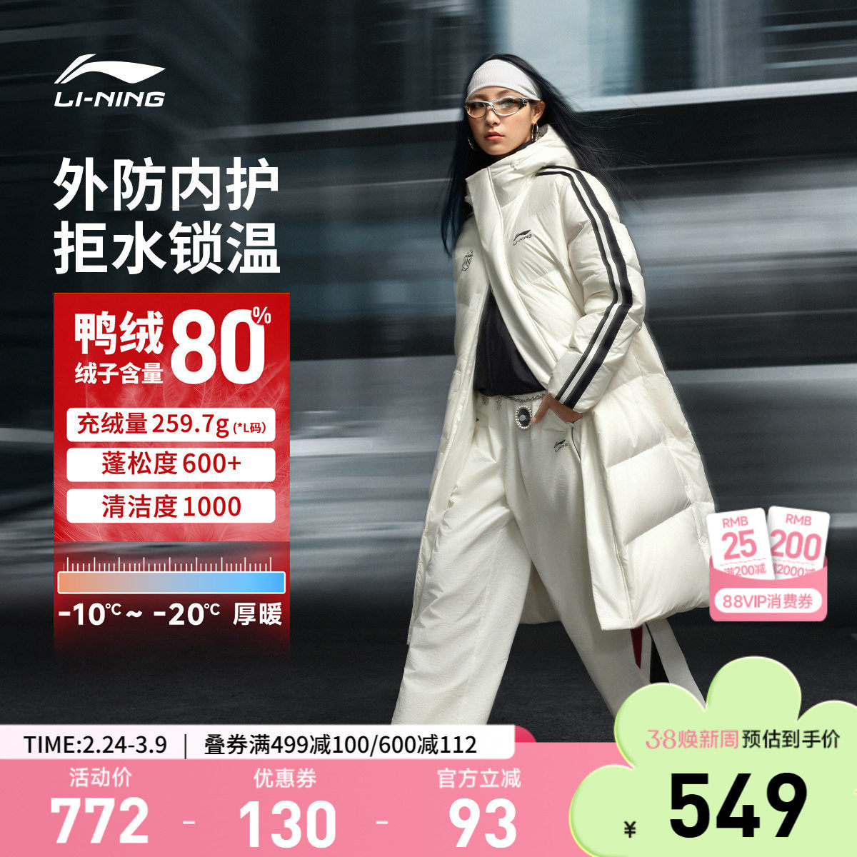 李宁火锅羽绒服丨秋冬情侣保暖面包棉服男加厚长款上衣连帽外套女