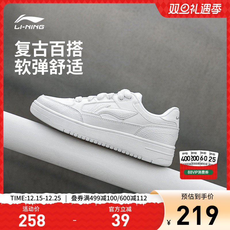 李宁天迹男子低帮休闲鞋运动鞋