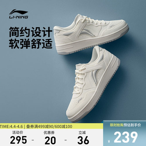 李宁天迹男子低帮休闲鞋运动鞋