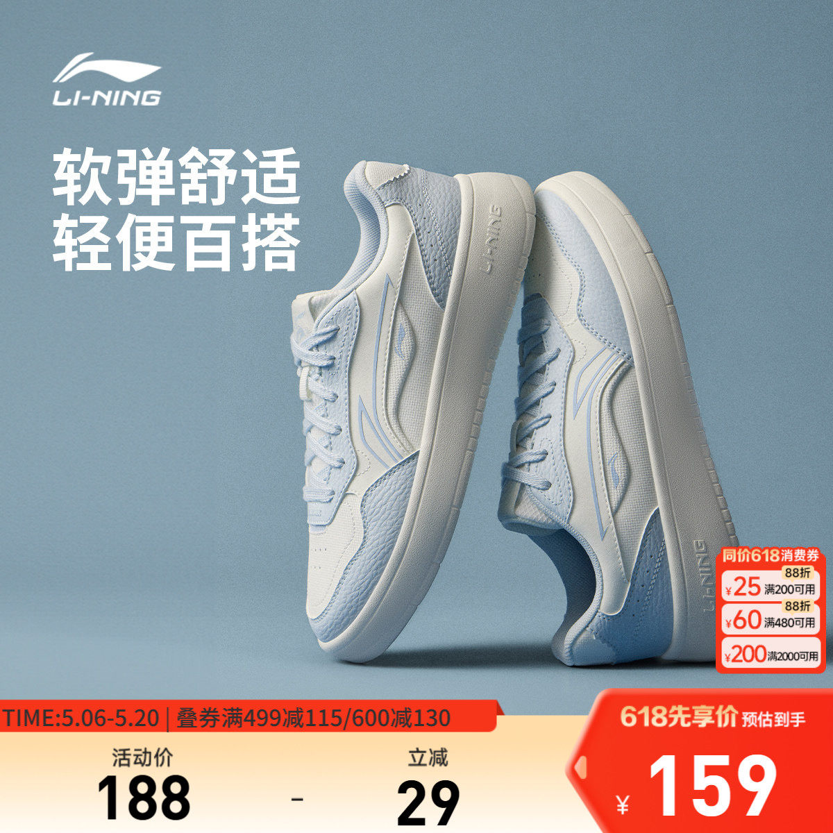 李宁穗岁丨休闲鞋女鞋小白鞋2026新款夏季厚底增高百搭运动鞋板鞋