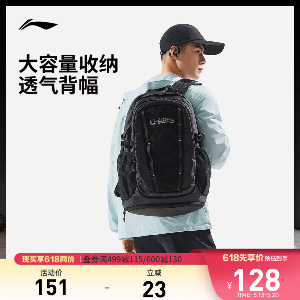 李宁双肩包男包女包新款大容量健身背包学生书包运动包旅行包