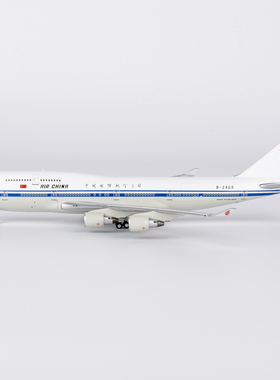 NG 04007/04008中国国际航空 747-400M B-2468/B-2469 1:400共2款