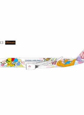 预售典藏NG 1:400 中华航空 A350-900  B-18916 合金航模