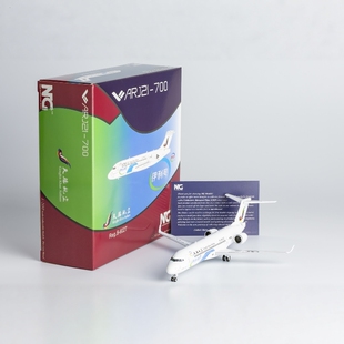 C909 200 20123成吉思汗航空 700 20122 20121 20120 ARJ21