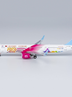 NG 13075/SR004/13076/SR005  龙航 A321neo  合金航模1:400