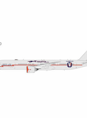 预售:NG 73090/73094 美国航空 777-300ER N735AT 合金航模1:400