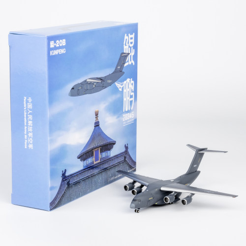 NG 1:400  中国人民解放军空军 Xian Y-20B 20345/346/20443