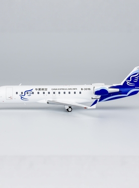 NG 52061 中国快运航空 CRJ-200LR B-3016 合金航模1:200