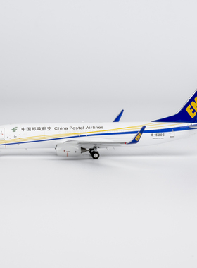NG 58252  中国邮政航空 737-800BCF/w B-5306 合金航模1:400