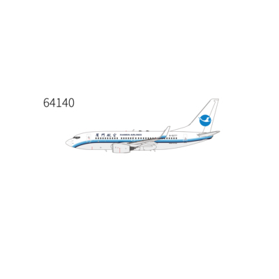 厦门文创 1:400 64140 厦门航空 737-700/w B-5277 合金航模