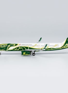NG 13105 首都航空 A321-200/w B-8107 合金航模1:400