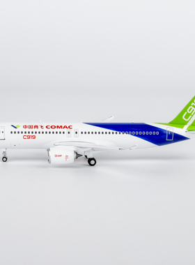 商飞文创 87116 中国商飞 C919 合金航模 1:400